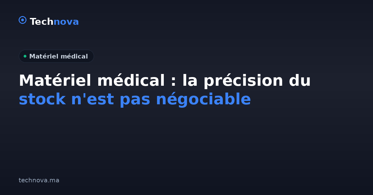 Matériel médical : la précision du stock n'est pas négociable